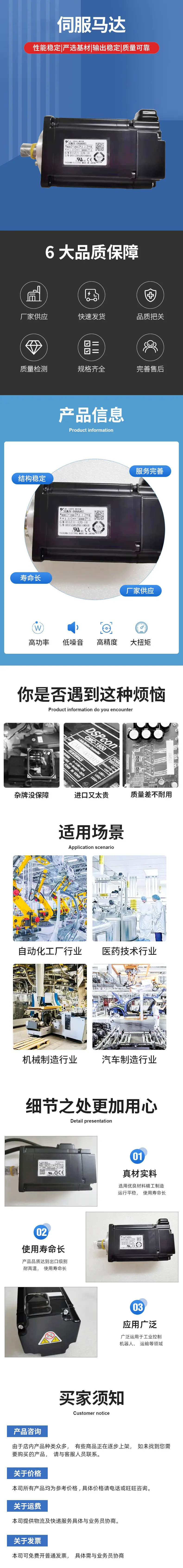 详情页