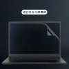 Adequado para Película de Teclado Razer Blade 16 2025 Rz09-0528 Película Protetora de Teclado de Notebook Película de Tela