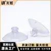 Seringa de cabeça de cogumelo de 33 mm direta da fábrica Longran, ventosa de vácuo transparente de PVC, ventosa de brinquedo