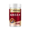 Comprimidos de Kudzu e Ganoderma de Li Shizhen 120 comprimidos/frasco, entrega direta disponível, atacado em estoque