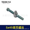 Caton 405 motosierra eléctrica tornillo de ajuste tornillo tensor de cadena 5*45 tornillo de aflojamiento de cadena eléctrica 01171
