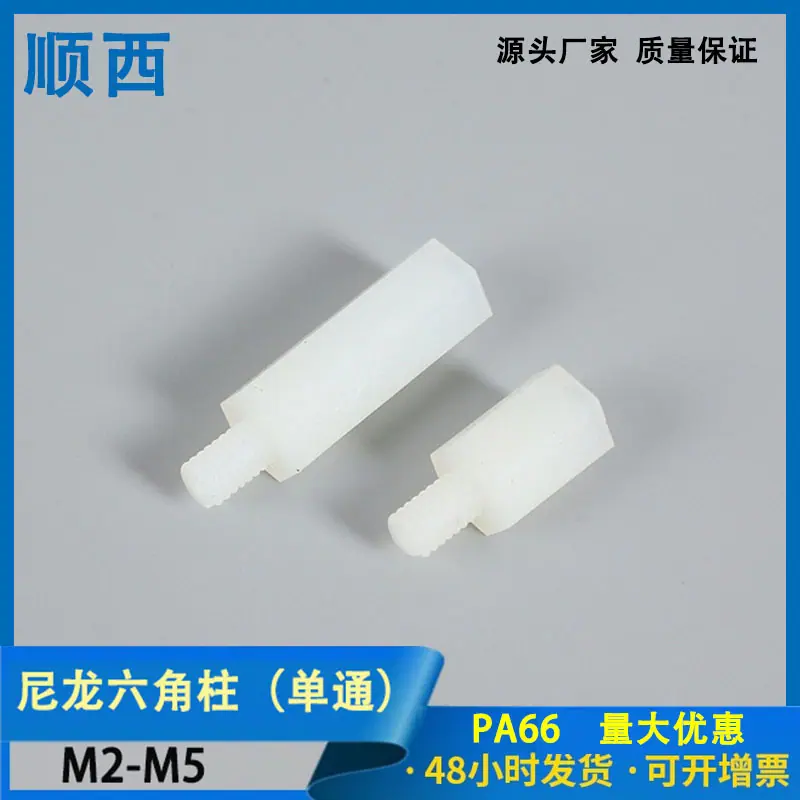 六角柱51.jpg