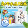 Yili transfronterizo Amazon set de pintura sin pegamento color pigmento para ventana de vidrio diy pegatinas de ventana de cristal se puede personalizar venta al por mayor