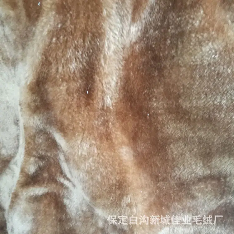 佳业毛绒