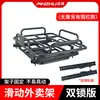 Rack Deslizante Universal para Veículo Elétrico, Suporte Móvel para Entregas de Moto, Rack de Bagagem Traseiro para Motocicleta, Suporte para Baú Traseiro, Trilho Deslizante Telescópico, Rack Traseiro