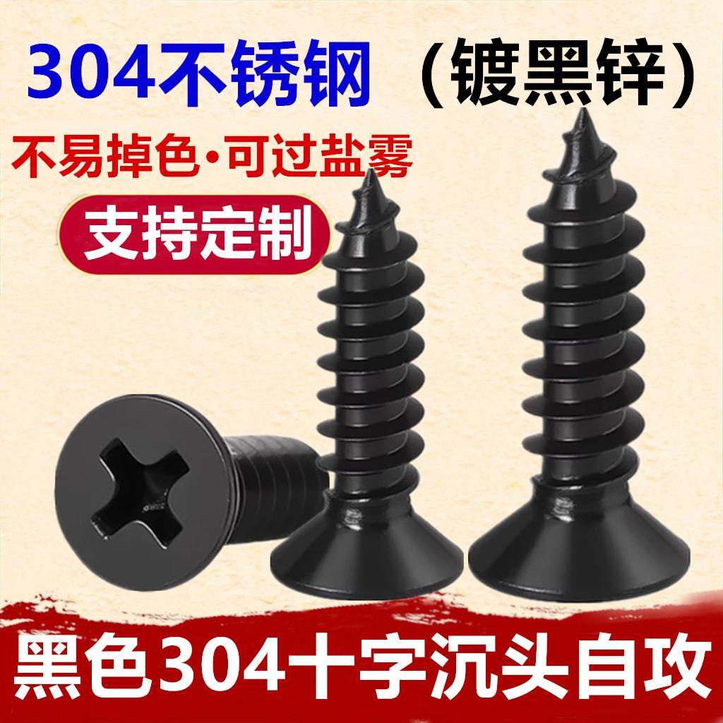 黑色8461