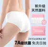 Ropa Interior Desechable de Algodón Puro para Mujer para Viajes de Negocios, Sin Lavado, Lista para Usar, Uso Diario, Pantalones Cortos Elásticos Engrosados Esterilizados de Hotel