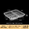 Caja de Almuerzo Desechable, Caja Negra Transparente para Comida Rápida, Caja Rectangular de Tres o Cuatro Compartimentos, Caja de Empaque para Llevar, Caja de Almuerzo de Dos Compartimentos con Tapa