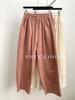 Otoño e Invierno 2024/Pantalones Globo de Pana Retro para Mujer Estilo Coreano Elastano Cintura Alta Sueltos Casual Pantalones Hallen Pantalones Zanahoria
