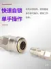 Conector Rápido Pneumático de Engate Rápido Autotravante com Uma Mão Tipo C Pequeno para Pistola de Ar Acessórios para Compressor de Ar para Marcenaria Bomba de Ar