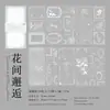 Estilo coreano papel blanco liso esquina papel ácido sulfúrico tiras largas borde ondulado notas adhesivas material papel flores película de encaje base para diario decoración