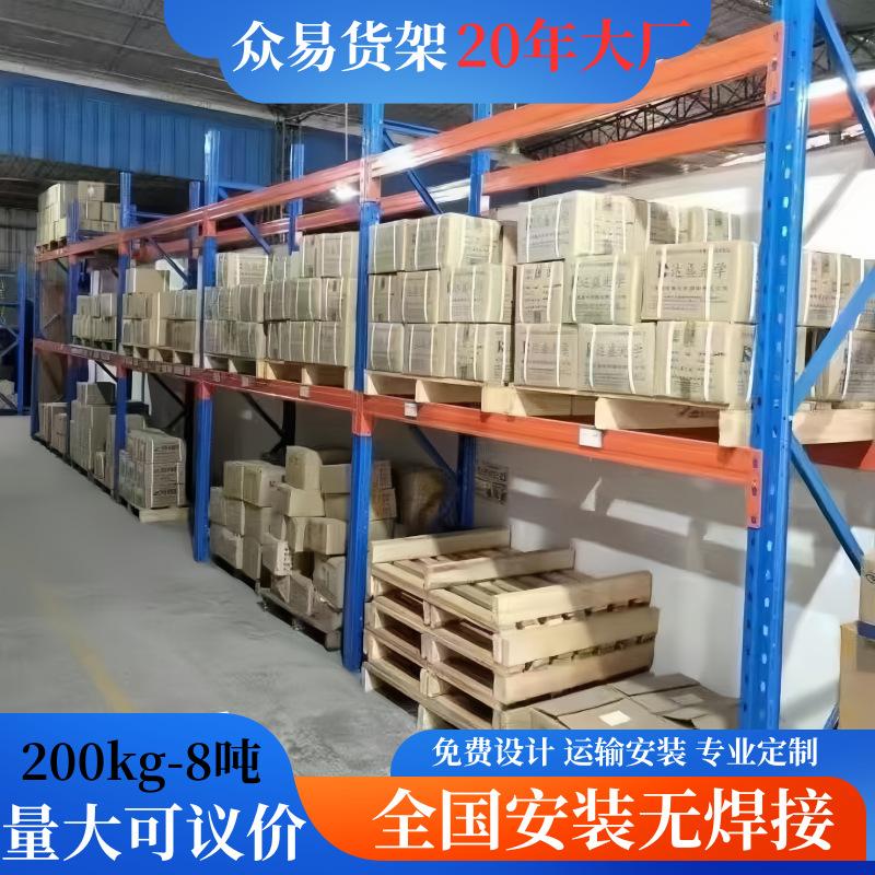 众易轻型主图图片(4)