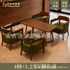 Sillón individual para salas de estar pequeñas, juego de mesa y sillas de ocio para balcón, silla para dormitorio de hotel y casa de huéspedes, estilo vintage