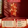 Pegatinas Estáticas de Año Nuevo para Puertas de Vidrio, Decoración de Escena de Buena Suerte, Letreros Rojos para Ventanas, 2027, Navegación Placentera