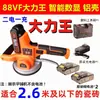 Máquina de Colocación de Azulejos de Alta Potencia, Herramienta para Colocar Azulejos, Máquina Vibratoria, Vibrador para Colocar Azulejos, Máquina Eléctrica para Colocar Azulejos de Piso