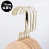 Percha de Plástico Madera Maciza Gancho Accesorios Gancho Plano Dorado Negro Gancho Redondo Largo Gancho Especial para Perchero Niquelado