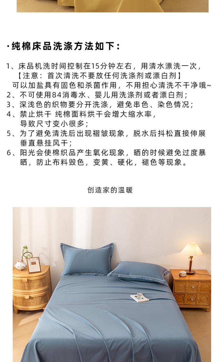0床单 (6).jpg