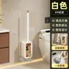 Cepillo para inodoro para baño, sin puntos ciegos, herramienta mágica para limpiar inodoros, cepillo para inodoro doméstico montado en la pared, cepillo de limpieza para inodoros de tipo turco