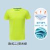 Camiseta de manga corta con logo para niños, grupo de estudiantes de primaria, reunión deportiva, publicidad, ropa de clase, camiseta de secado rápido para jardín de niños, bordado personalizado
