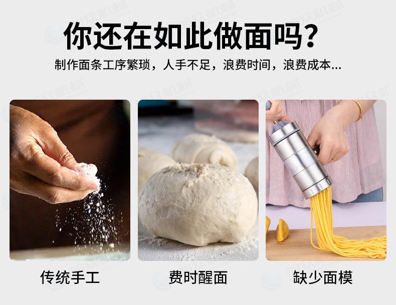 全自动鲜面条机详情页790_02
