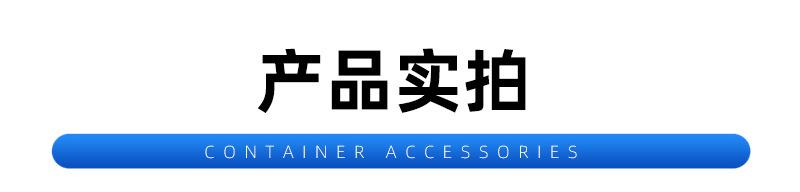 详情-(2)_02.jpg