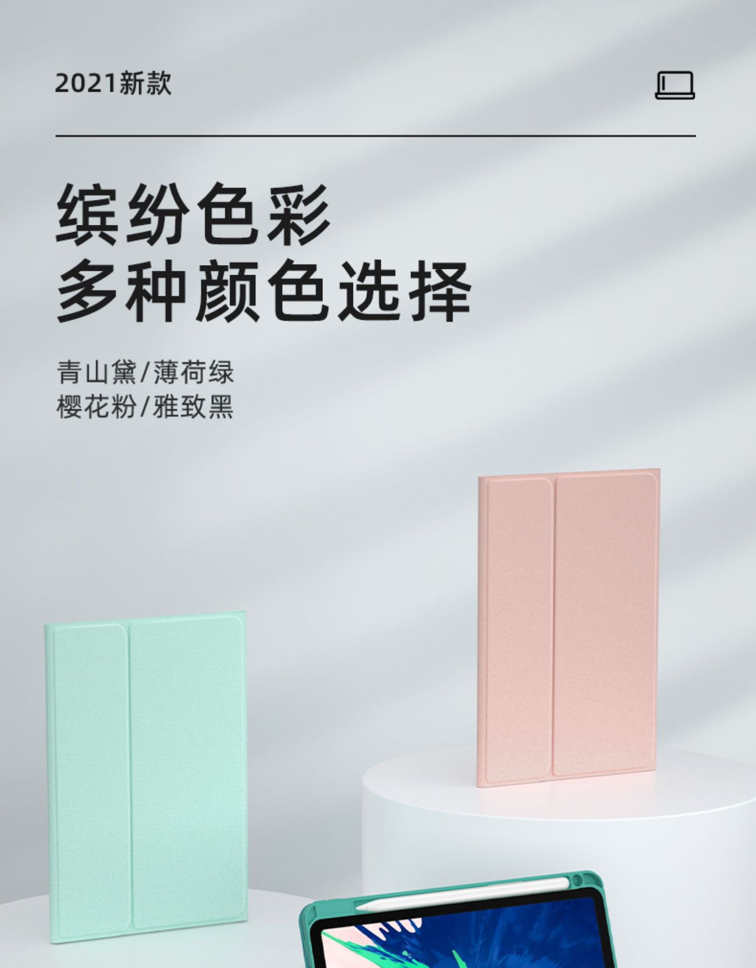 描述26.jpg?x-oss-process=image/format,png