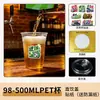 Taza de Cerveza Desechable Comercial Estilo Celebridad de Internet Camping Barbacoa Cena Taza para Bebidas Frías Cerveza Artesanal Plástico Desechable Copa de Vino