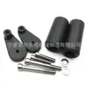 Al por mayor Adecuado para Motocicleta Yamaha Yzf-R1 2007-2008 Parachoques Bloque Anticaída Barra Protectora Pegamento Anticaída