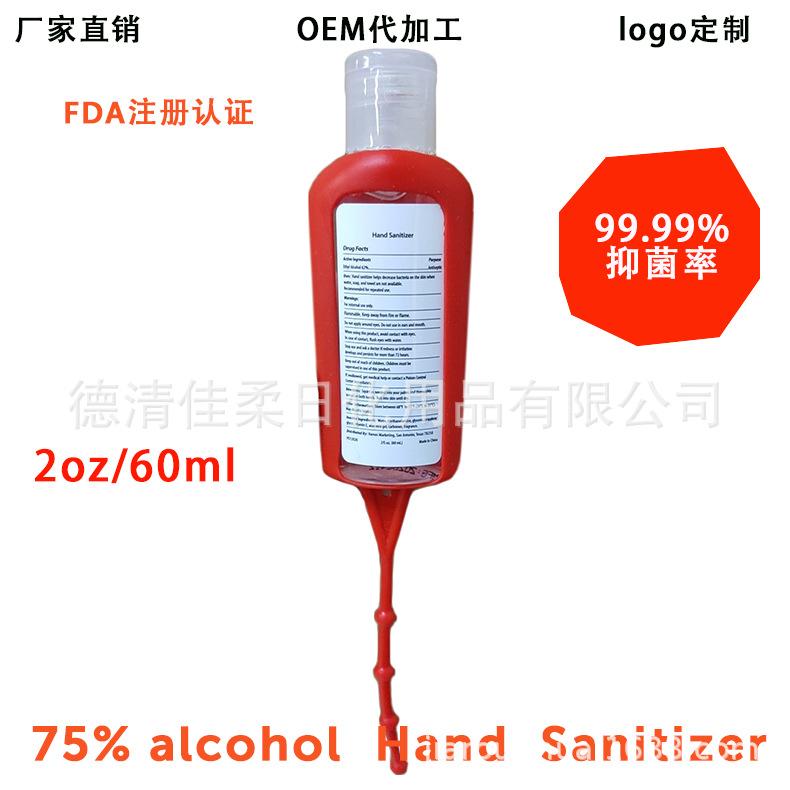 80ml硅胶主图1.jpg