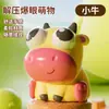 Boneca de Aperto Cross-Border Chamativa, Formato de Animal de Estimação Fofo, Olhos Arregalados, Artefato Engraçado para Alívio de Estresse e Descompressão, Pequeno Brinquedo de Descompressão Atacado
