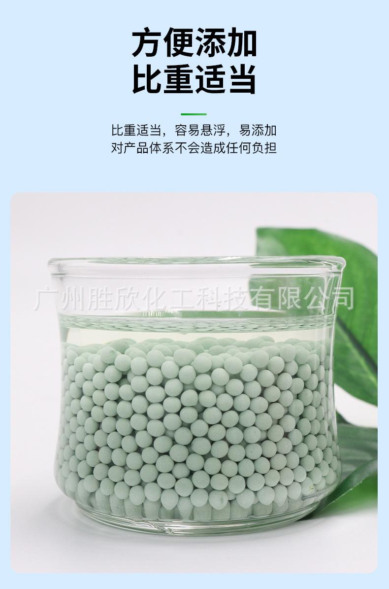 遮瑕粒子_10