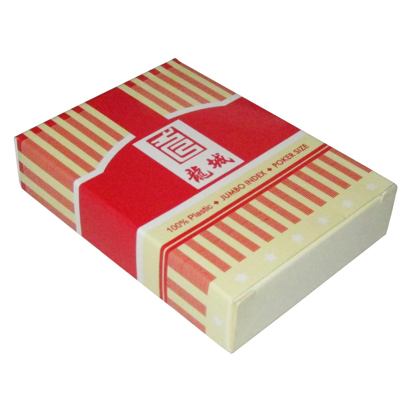 龙城2