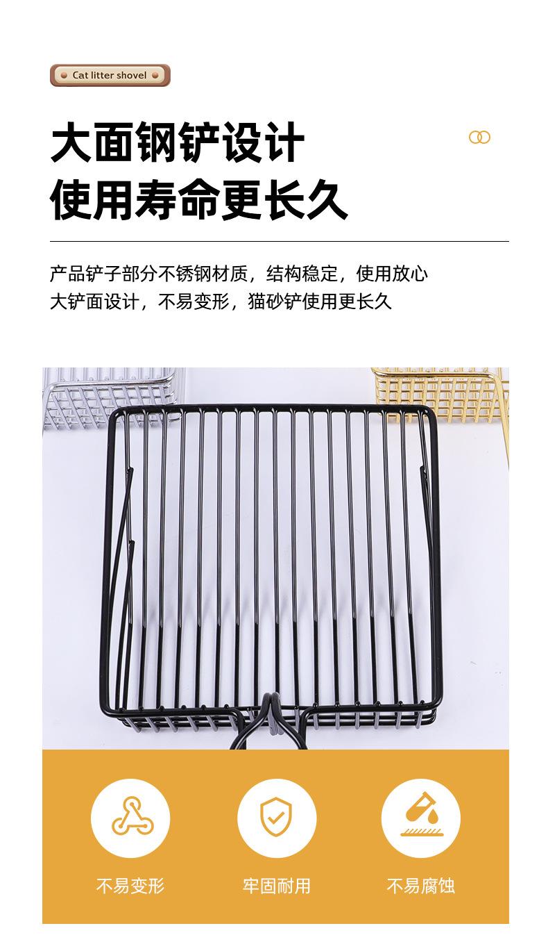猫砂铲_06.jpg