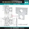 Accesorios de Módulo Toyo-Bs102B-M40 Base de Soporte Base de Rodamiento Piezas Deslizantes Base Placas de Montaje Frontales y Traseras del Motor