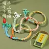 Pulsera de Hilo de Cinco Colores Tangduanwu con Tejido de Nudo Chino, Ajustable para Parejas y Mejores Amigos, en una Caja Flotante, Hilo de Cinco Colores para el Festival del Bote del Dragón
