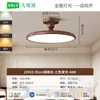 Lámpara de Techo para Dormitorio Estilo Francés 2026 Lámpara de Estudio Retro Ovni Nuevo Estilo Chino Vintage Estilo Wabi-Sabi Iluminación Zhongshan 412L