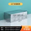 Gabinete de Zapatos de Acero Inoxidable con Puerta Fábrica de Alimentos Taller de Purificación Libre de Polvo Vestuario para Empleados de Laboratorio Banco para Cambiarse los Zapatos