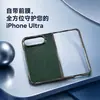 Adecuado para iPhone Duo, esta funda plegable para teléfono con patrón de dragón electrochapado ofrece un aspecto y tacto premium.. Es una funda protectora en relieve y a prueba de golpes para el Apple Duo