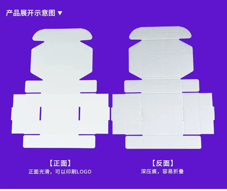 飞机盒ins.jpg