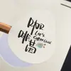 [Transfronterizo] Papel con Patrón de Agua de Té Autoadhesivo Etiqueta Personalizada para Lata de Té Código QR Logo Publicitario de Floristería Empaque