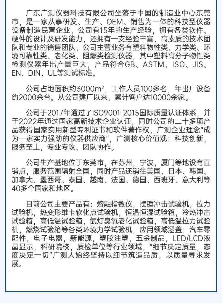 详情--改-拷贝_19