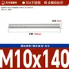 Varilla Roscada de Acero Inoxidable 304 Din976 Varilla Roscada de Rosca Completa Varilla Roscada de Rosca Completa M6-M24 Varilla Roscada Barra Roscada Varilla Roscada