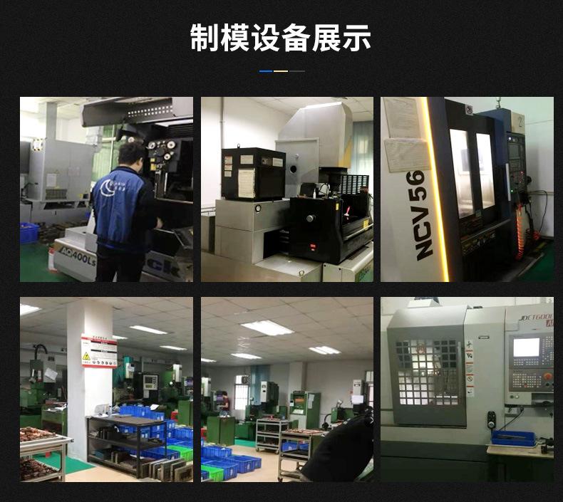 欧希德详情页-拷贝_16