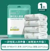 Sábanas Desechables y Fundas de Edredón para Viajes y Hotel al por Mayor, Juego de Cuatro Piezas Engrosado, Tamaño Doble Extra Grande, Resistente a la Suciedad, No Lavable, para Uso en Cama