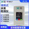 Detector de Cloro Jc-Yl