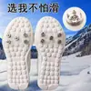 Crampones Invisibles Nuevas Cubiertas para Zapatos Senderismo en Nieve al Aire Libre Escalada de Montañismo Transparente Hielo Invierno Personas Mayores Superficie Helada Venta al por Mayor de Fábrica