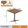Juego de mesa y silla para cafetería, mesa para tienda de snacks y postres, mesa para tienda de té de leche, mesa de comedor para restaurante de té, mesa para restaurante occidental, mobiliario de comedor comercial
