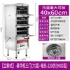 Gabinete de Vapor Comercial, Gabinete de Vapor para Mariscos, Caja de Vapor a Gas, Máquina para Cocinar Sopas al Vapor, Horno de Vapor, Horno Eléctrico de Vapor para Comedor, Gabinete de Vapor para Arroz para Cocina de Restaurante