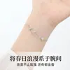 Pulsera de Tulipan más vendida para mujer, calcedonia, niña, lujo ligero, nicho, pulsera exquisita, regalo de cumpleaños 520 para novia