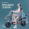 Poncho Impermeable Transparente Dedicado para Conductores Designados Estudiantes Adultos Impermeable Universal Portátil Ciclismo Ligero Scooter Eléctrico Bicicleta